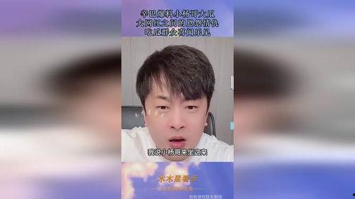 各类网红爆料吃瓜站视频