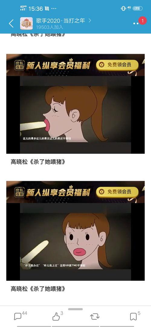 吃瓜大爆料群号