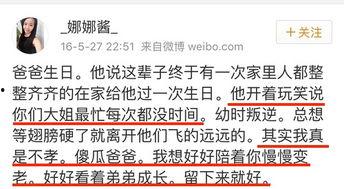 718吃瓜群众爆料,揭秘娱乐圈最新热点事件