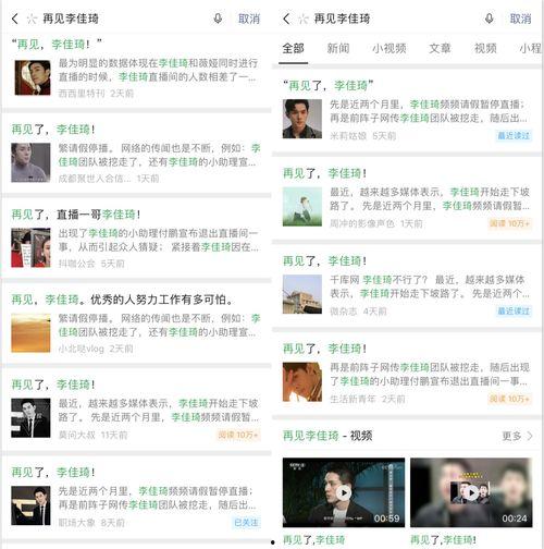 吃瓜网最新热点事件,最新热点事件背后的惊人真相